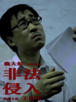 幺女